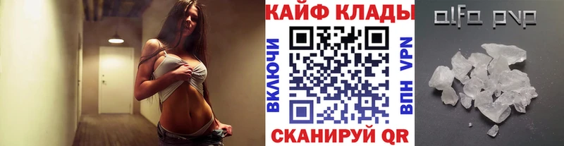 Как найти закладки Ясный А ПВП  Меф  Псилоцибиновые грибы  Гашиш 