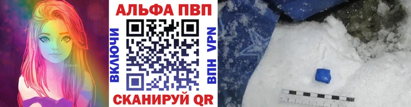 A PVP Crystall  blacksprut рабочий сайт  Ясный 