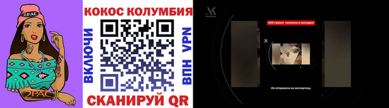COCAIN Колумбийский  цена   Ясный 