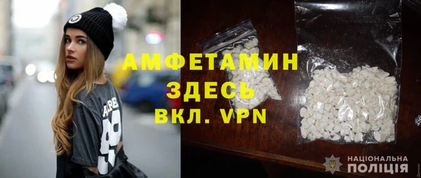мескалин Белоозёрский