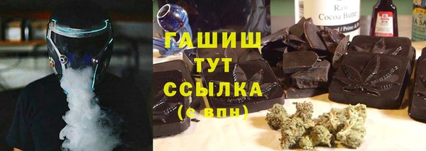 метадон Белокуриха