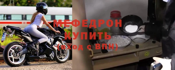 амфетамин Беломорск