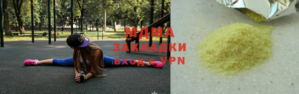 мескалин Белоозёрский