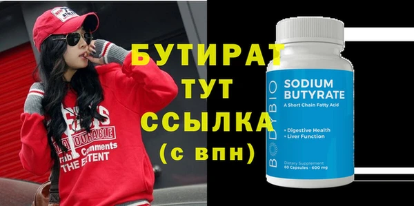мескалин Белоозёрский