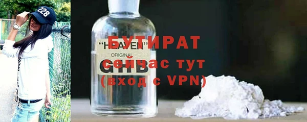 амфетамин Беломорск