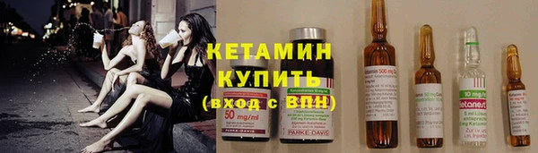 мескалин Белоозёрский