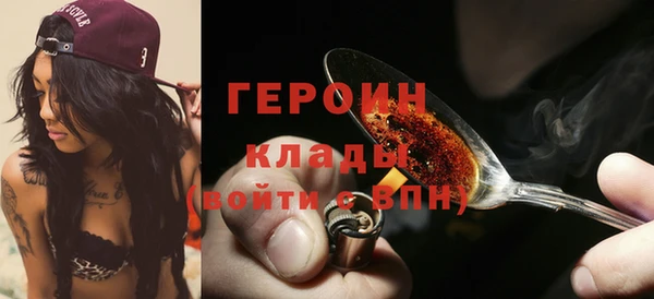 мескалин Белоозёрский