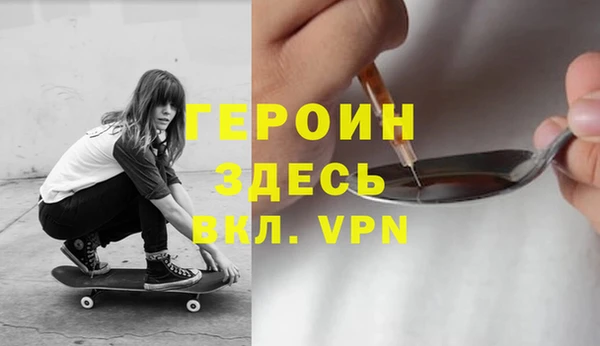 амфетамин Беломорск