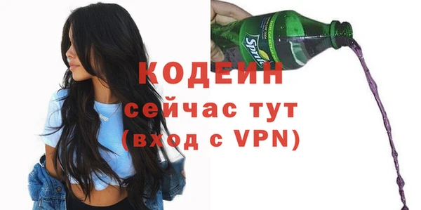 мескалин Белоозёрский
