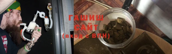 мяу мяу кристалл Балахна