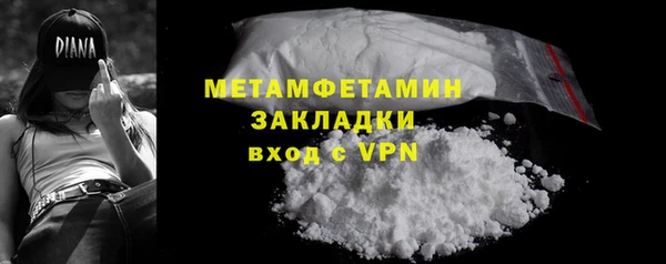 амфетамин Беломорск