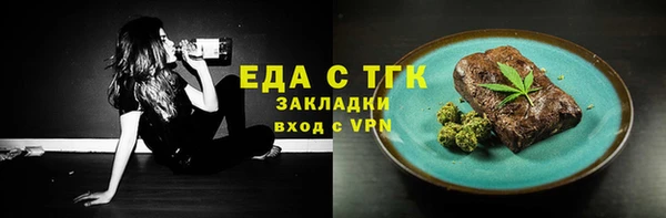 мескалин Белоозёрский