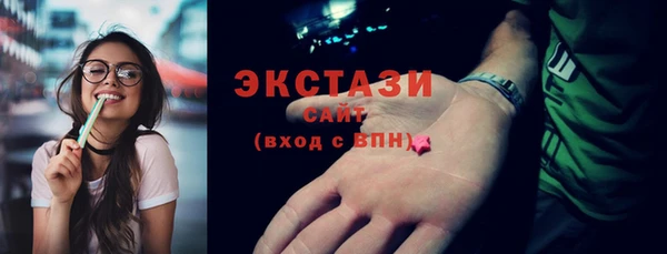 амфетамин Беломорск
