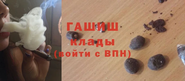 мескалин Белоозёрский