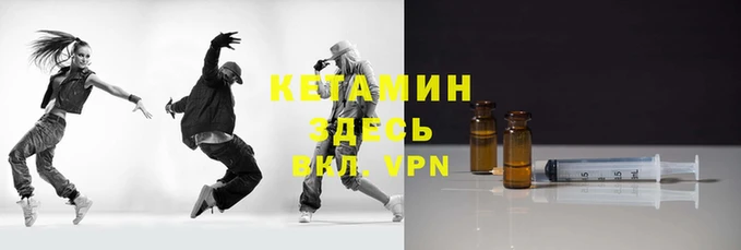 амфетамин Беломорск