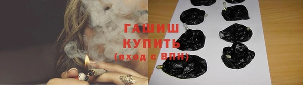 мескалин Белоозёрский