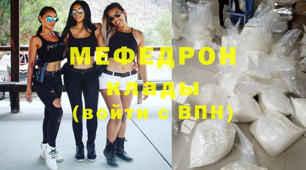 амфетамин Беломорск