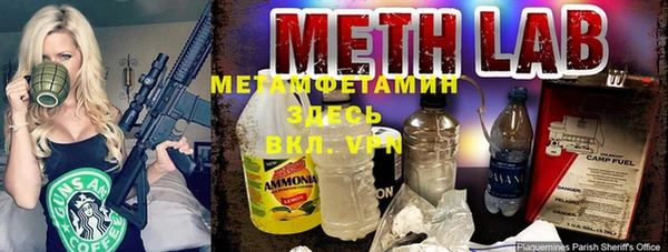 амфетамин Беломорск