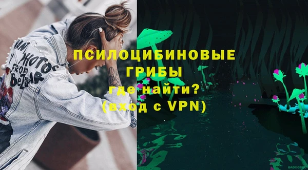 мескалин Белоозёрский