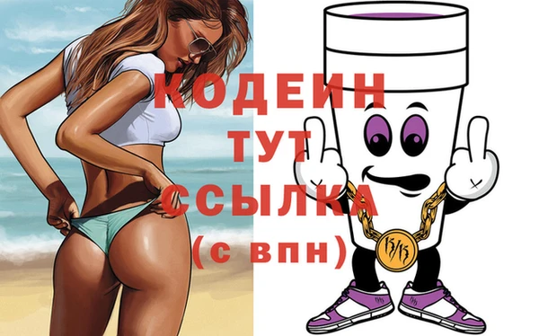 метадон Белокуриха