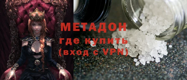 мескалин Белоозёрский