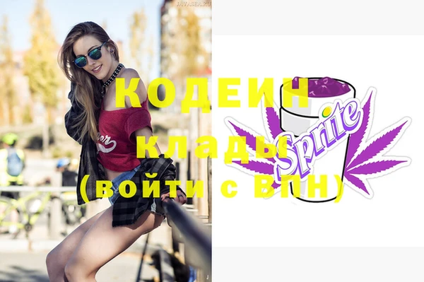 метадон Белокуриха