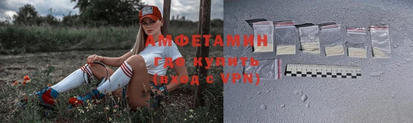 метадон Белокуриха