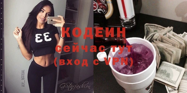 мескалин Белоозёрский