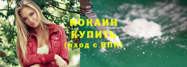 метадон Белокуриха