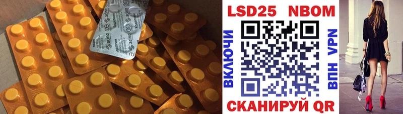 LSD-25 экстази кислота  закладка  Ясный 