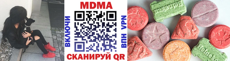 МДМА Molly  Ясный 