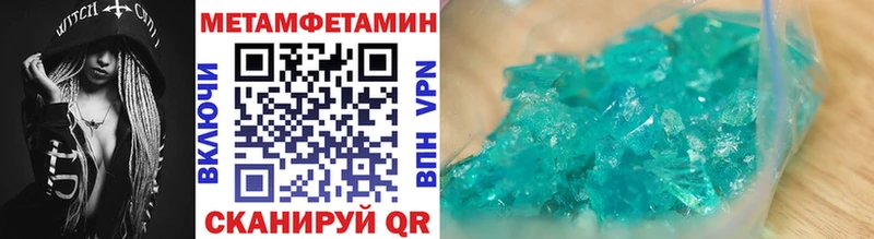 Метамфетамин винт  Ясный 