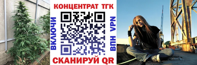 Дистиллят ТГК концентрат  Ясный 