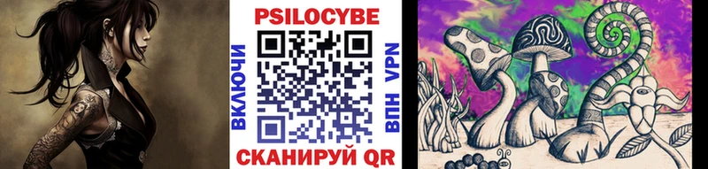 Галлюциногенные грибы Magic Shrooms  ссылка на мегу зеркало  Ясный 