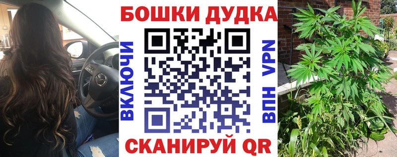 Марихуана AK-47  где найти   Ясный 